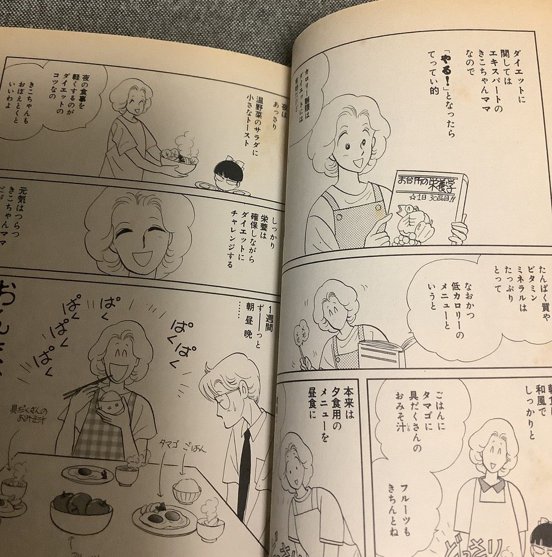 きこちゃんすまいる 5巻セット 布浦 翼 (著) - メルカリ