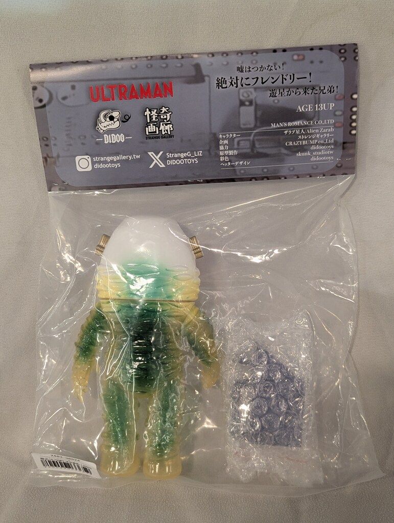 DIDOOTOYS DIDOOの怪獣 ストレンジギャラリー怪獣ソフビ DIDOOTOYS DIDOOの怪獣 ストレンジギャラリー怪獣ソフビ フィギュア
