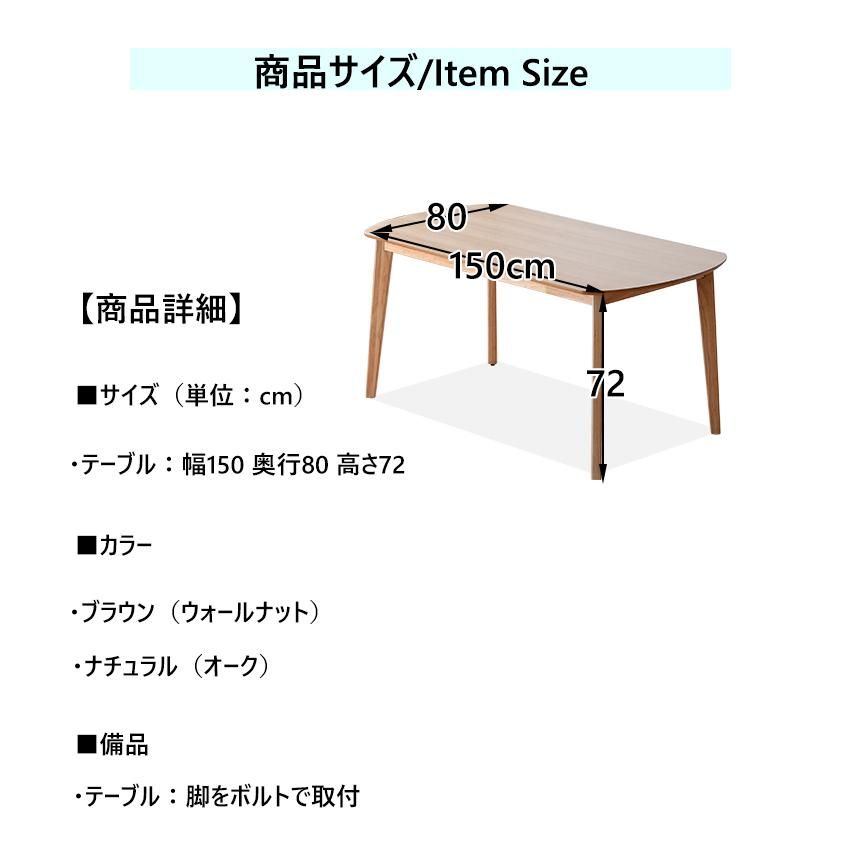 4人掛け 丸テーブル