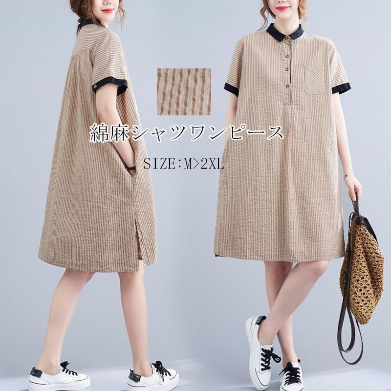チュニック ワンピピース ロングシャツ シャツワンピース 半袖