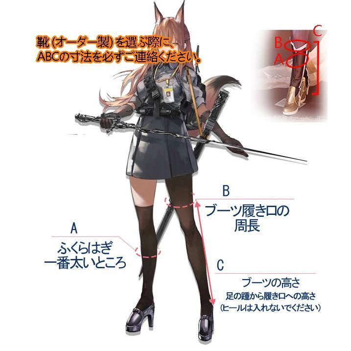 衣装 ウィッグ