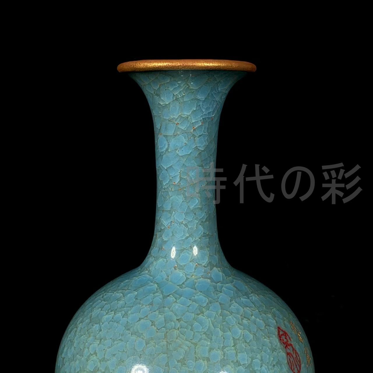 中国古美術 旧蔵