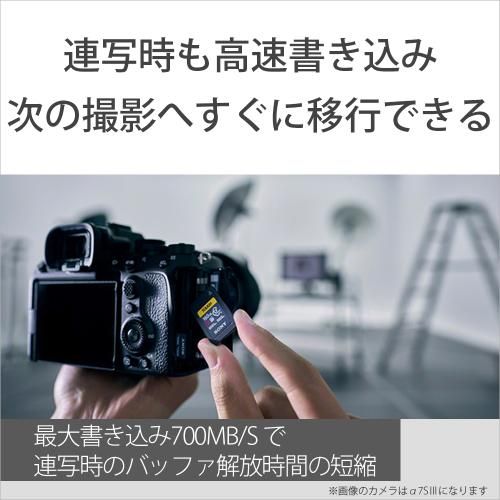 ソニー