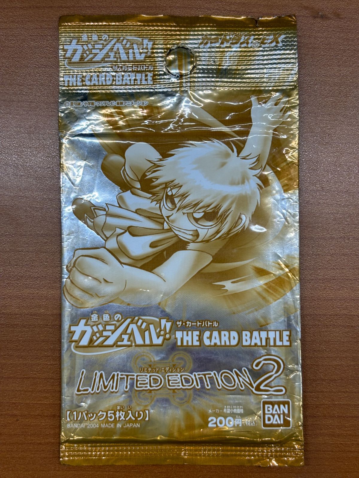 未開封 金色のガッシュベル! ザ・カードバトル LIMITED EDITION2