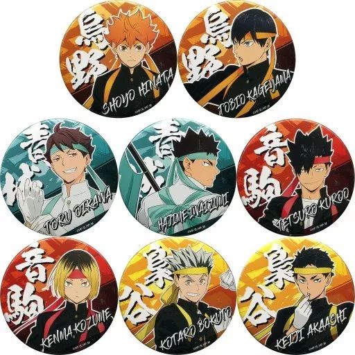 バッジ ピンズ 全8種セット ハイキュー!! TO THE TOP キャラバッジコレクション 応援団Ver.2.0