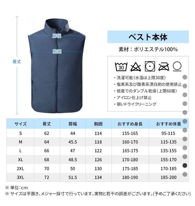 ⭐️空調付きベスト 2XL ホワイト - 通販 - guianegro.com.br