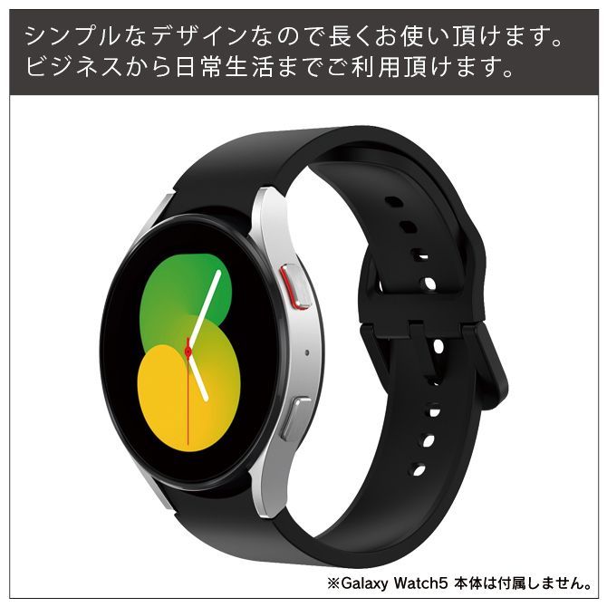 オフィシャルパープル Galaxy Watch6 バンド ギャラクシーウォッチ6 