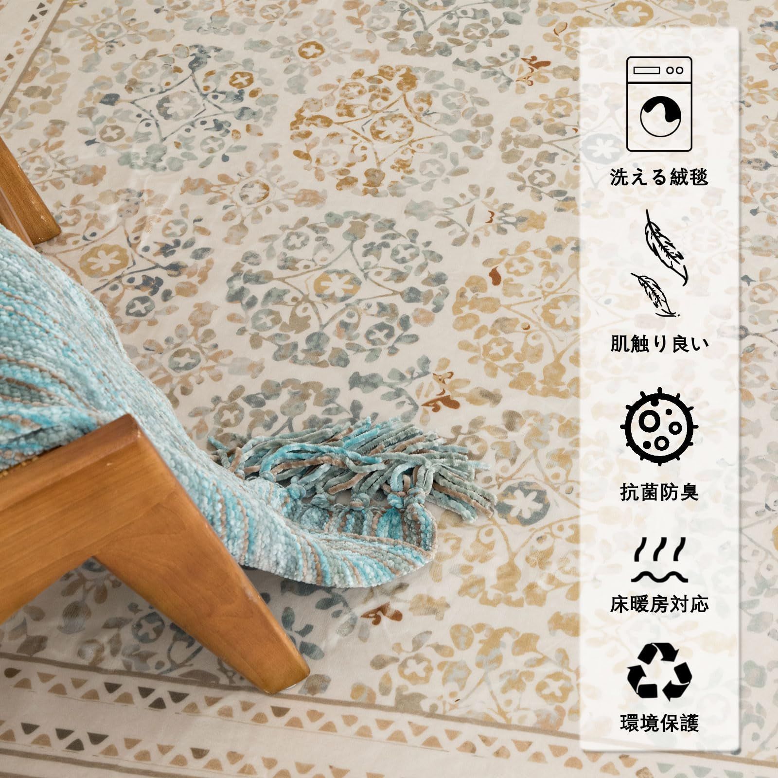 DECOMALL カーペット 3畳 ペルシャ 絨毯風 ラグ マット 160X230CM 洗える 花柄 オールシーズン 軽量 滑り止め 防ダニ 防臭 マルチ 床暖房対応