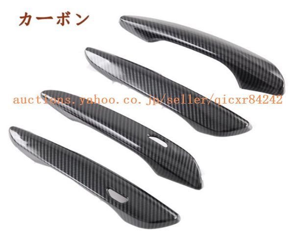 ドアハンドルノブ