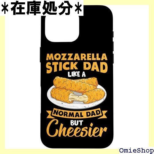 モッツァレラチーズデライト チーズスティック愛好家向け スマホケース