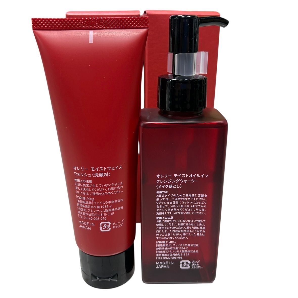 Aurelie モイストオイルクレンジング・モイストフェイスウォッシュ　セット Aurelie モイストフェイスウォッシュ＆オイルクレンジングセット