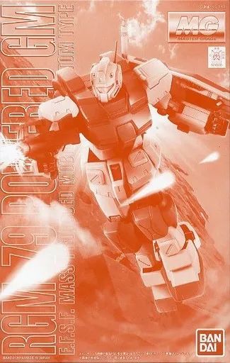 プラモデル　1/100 MG RGM-79 パワード・ジム 「機動戦士ガンダム0083 STARDUST MEMORY」 プレミアムバンダイ限定 [0210035] 中古】プラモデル 1/100 MG RGM-79 パワード・ジム 「機動戦士