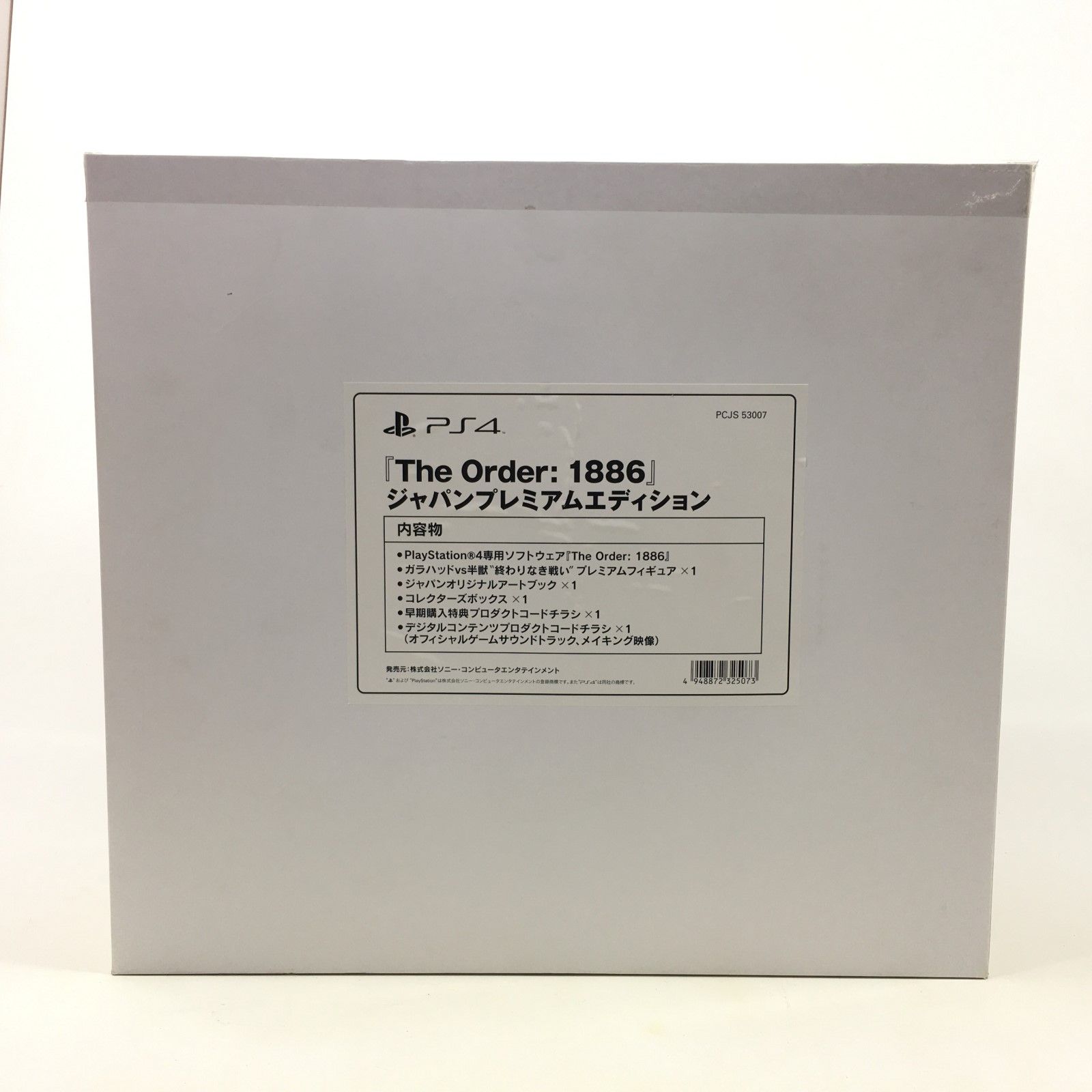 01w-3945 〇 PS4 The Order 1886 ジャパン エディション