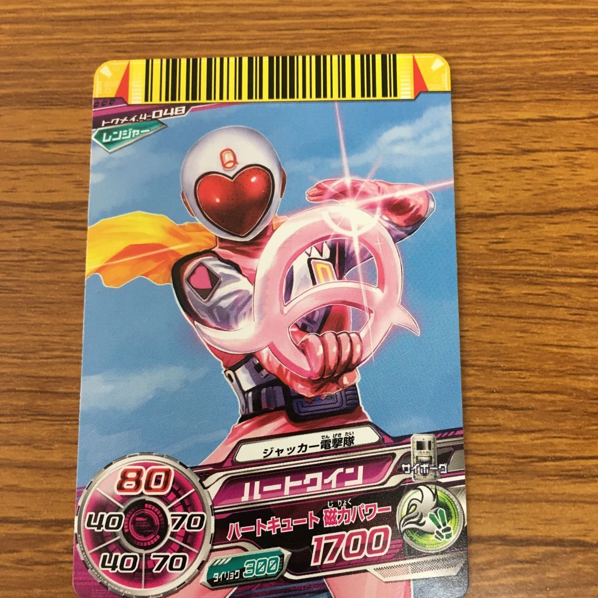 矢 90 スーパー 戦隊 バトル ダイスオー DX まとめ ジャッカー 電撃隊