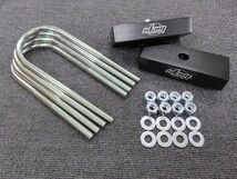 Uボルト サニトラ