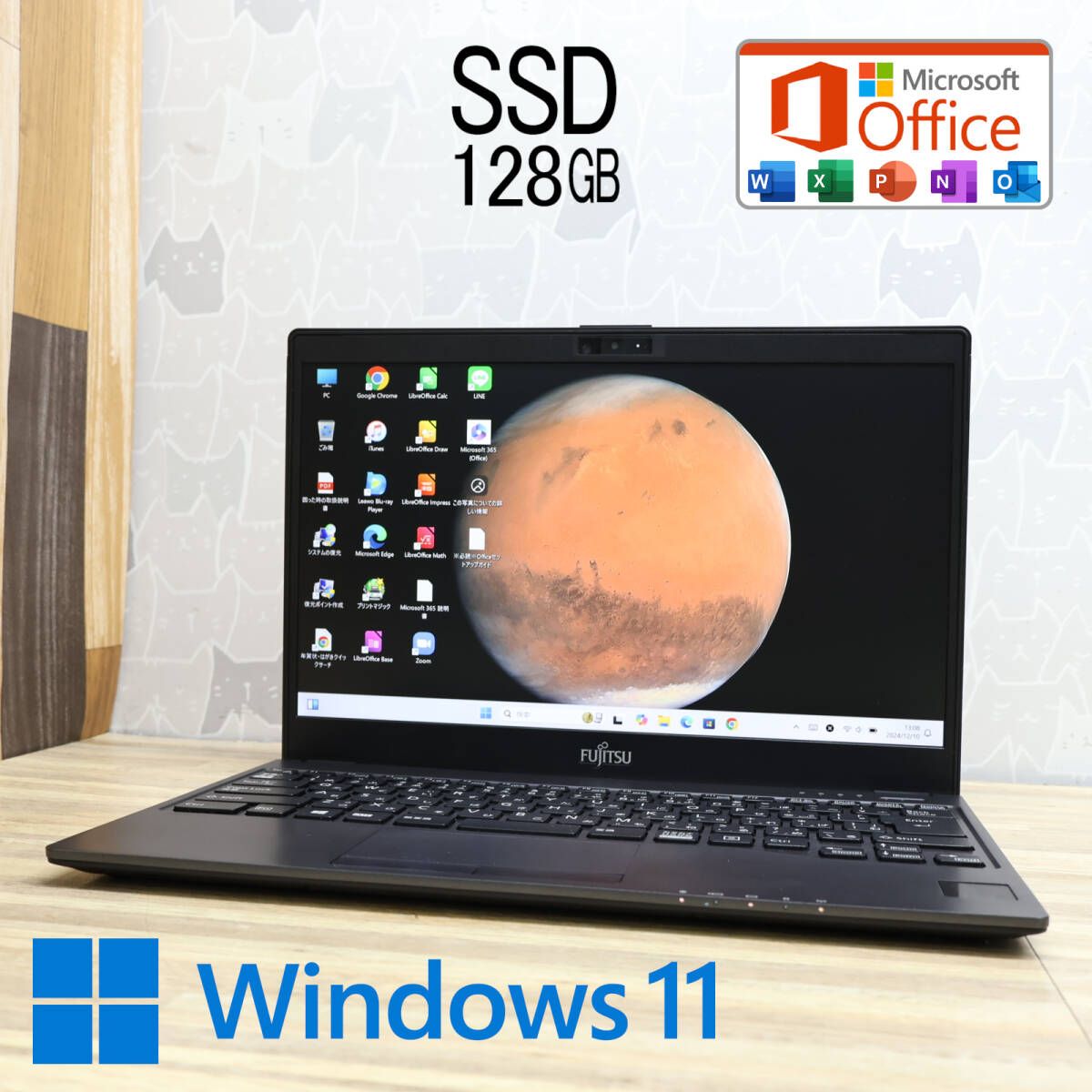 超美品 SSD128GBFMV LIFEBOOK C07007 Webカメラ Bluetooth 高解像度 Celeron 3865U Win11 MS Office 中古品 ノートパソコンP83098