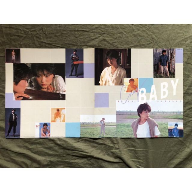 香坂みゆき　ぼくらのベスト　MIYUKI KOHSAKA CD-BOX 5枚組 BEST OF CANTOS [LP（ブラック）][アナログ] - 香坂みゆき - UNIVERSAL