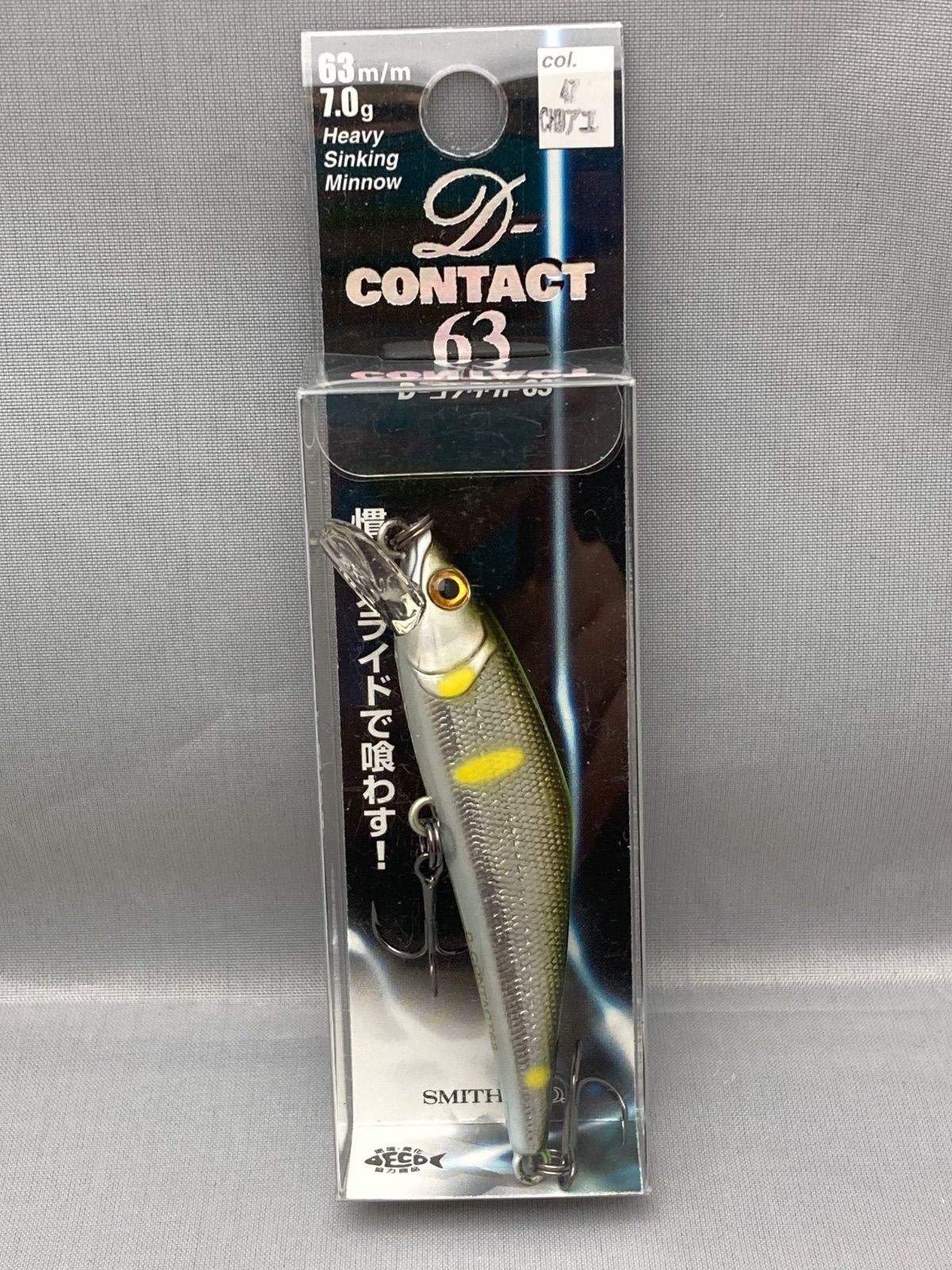 Dコンタクト セット 釣り用品 ルアー Dコンタクト50mm、ティムコルレイ