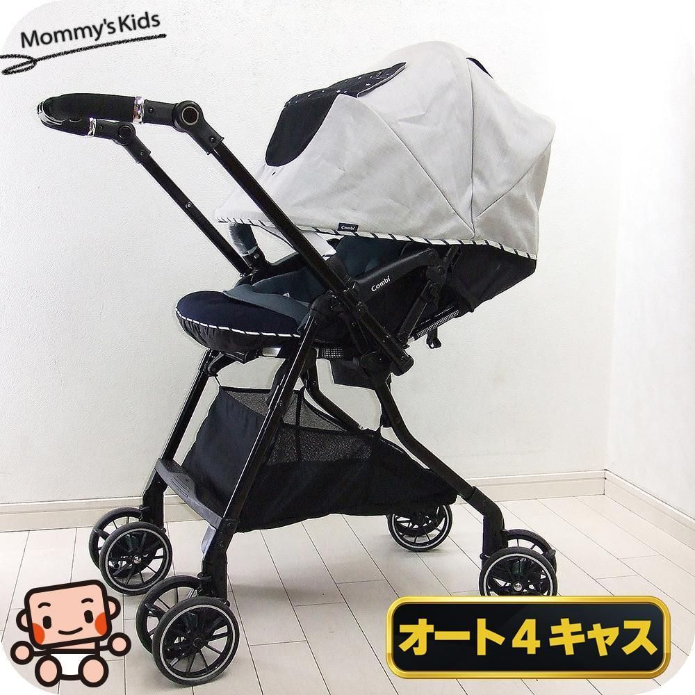 ベビーカー コンビ スゴカル 4キャス コンパクト エッグショック HS combi 1カ月から3歳 両対面式 ベビーカー A.