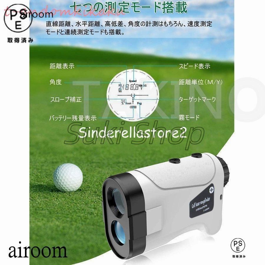 ユニーク ゴルフ 距離測定器 距離計 距離計測器 手ブレ補正 ゴルフ距離計 ゴルフスコープ 光学望遠 4測定機能 高低差機能 軽量 新商品が続々！