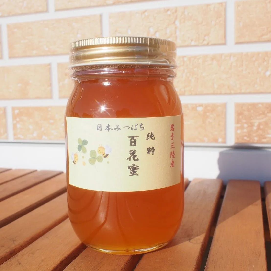日本蜜蜂 蜂蜜 国産 600g×2本【2023年7月採蜜‼️】の+