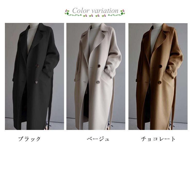 Amiur（エミレ）の「belt arrange long coat / ベルトアレンジロング 