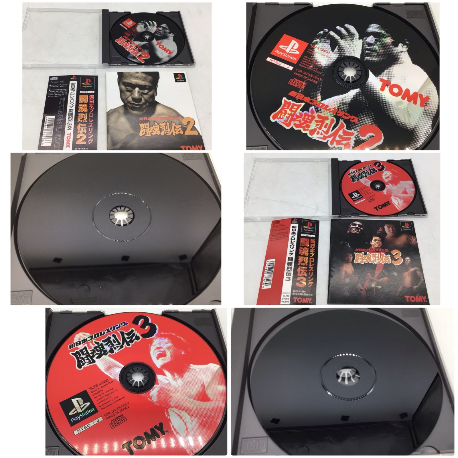 10341【美品】PS 新日本プロレスリング 闘魂列伝 1〜3 3本セット SONY
