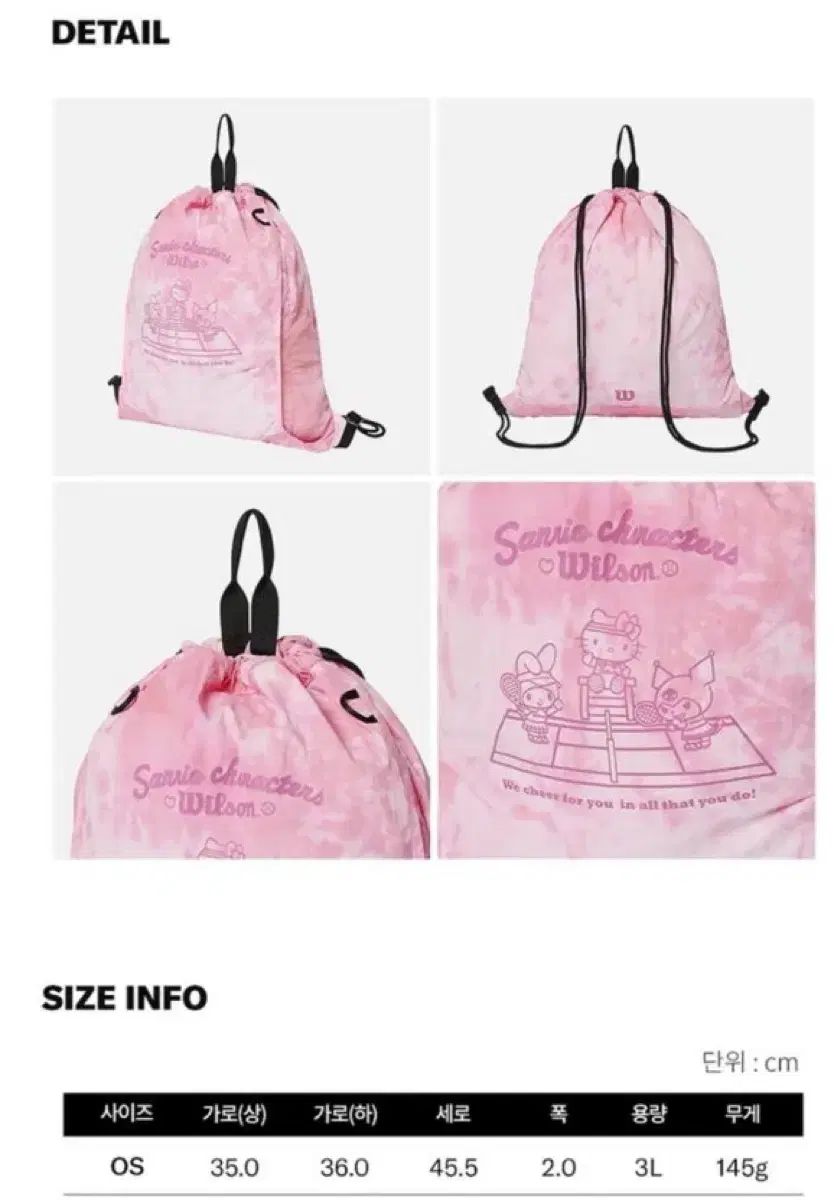 ウィルソン x サンリオ ピンク色 ジムサック バッグ