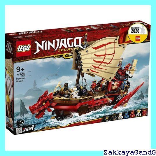 LEGO ニンジャゴー