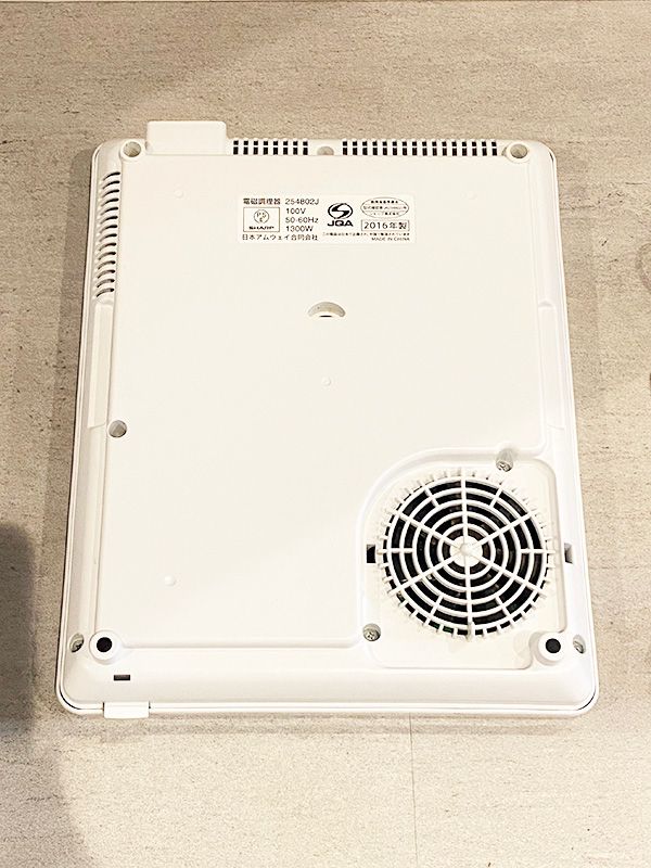 e インダクションレンジ