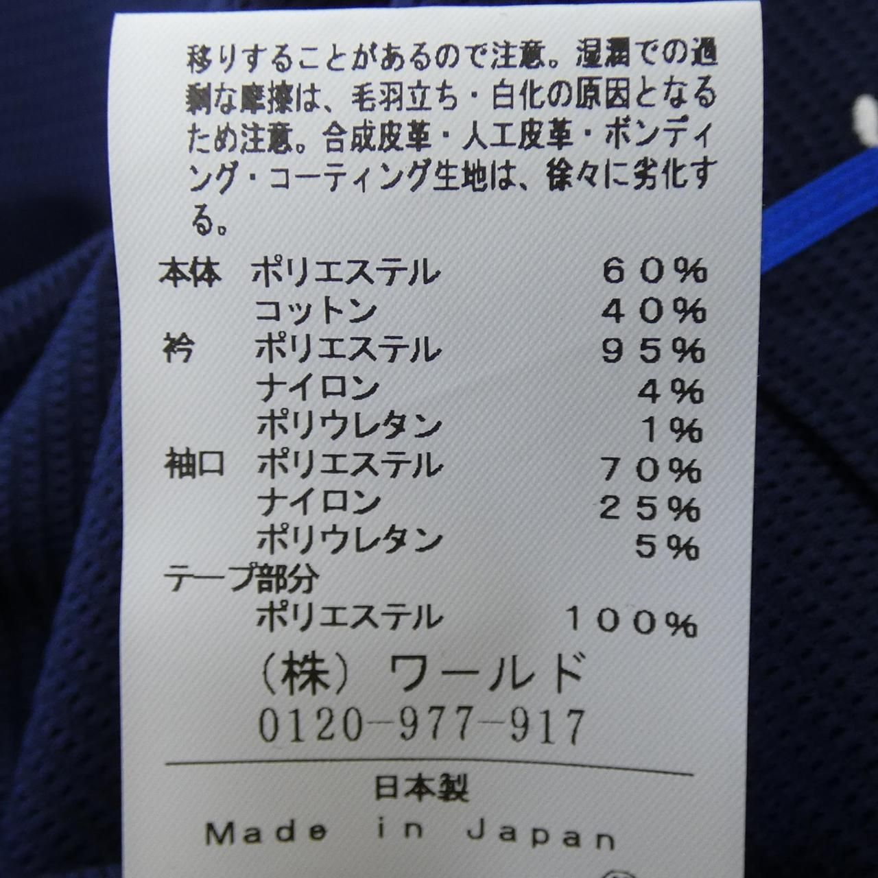ポロシャツ