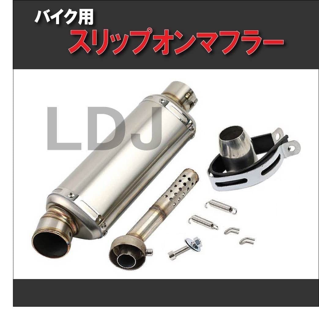 特価商品】440mm サイレンサー カーボン調 ステンレス製 マフラー