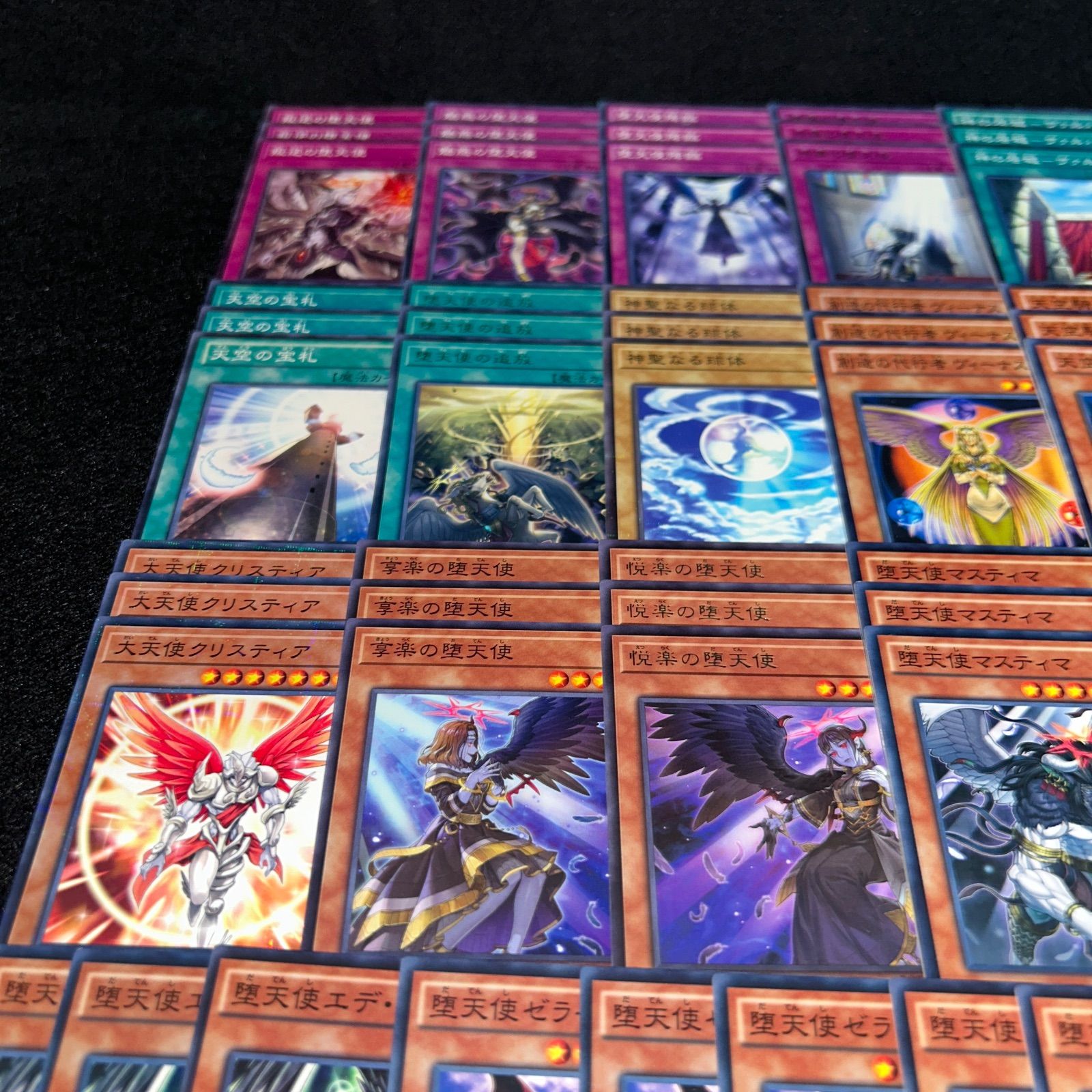 No.PP17 遊戯王 堕天使 デッキパーツ 構築用 代行天使 堕天使