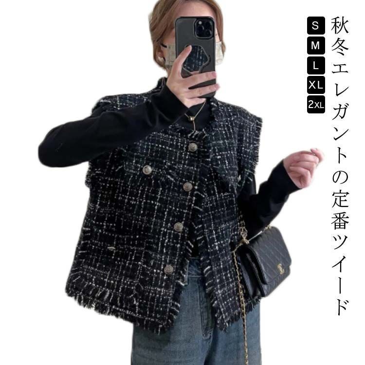 前開き アウター レディース 結婚式 大人女子 ノースリーブ 体型隠し ママ服 ジャケット ツイード 秋冬 ベスト ママコーデ 通勤 通学 体型カバー 入学式 卒業式 入園式 卒園式 上品 オフィス cjfj142370