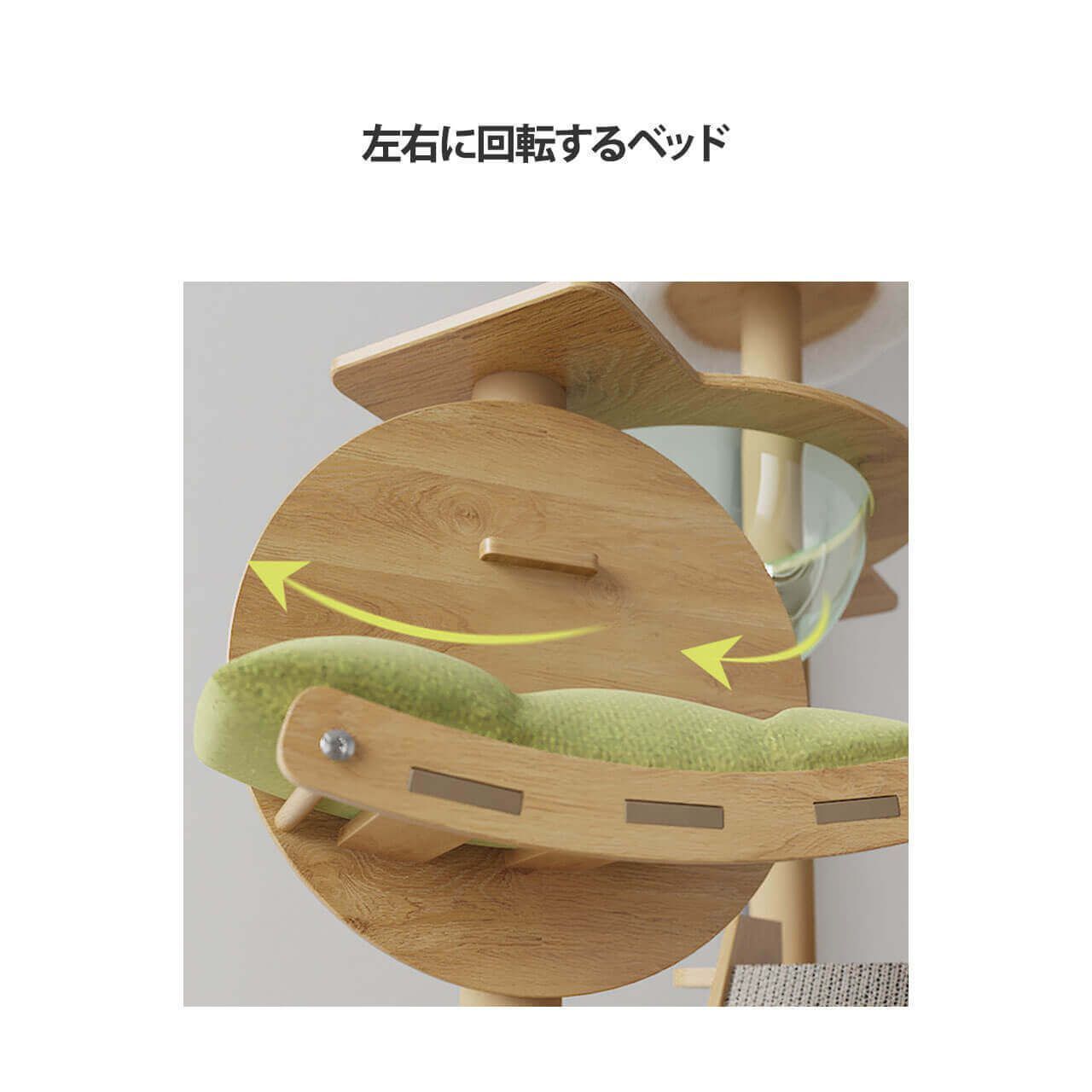 猫タワー 据え置き