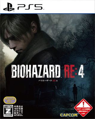 【PS5】バイオハザード RE:4【CEROレーティング「Z」】