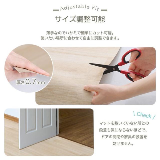 ペット向け防滑廊下マット