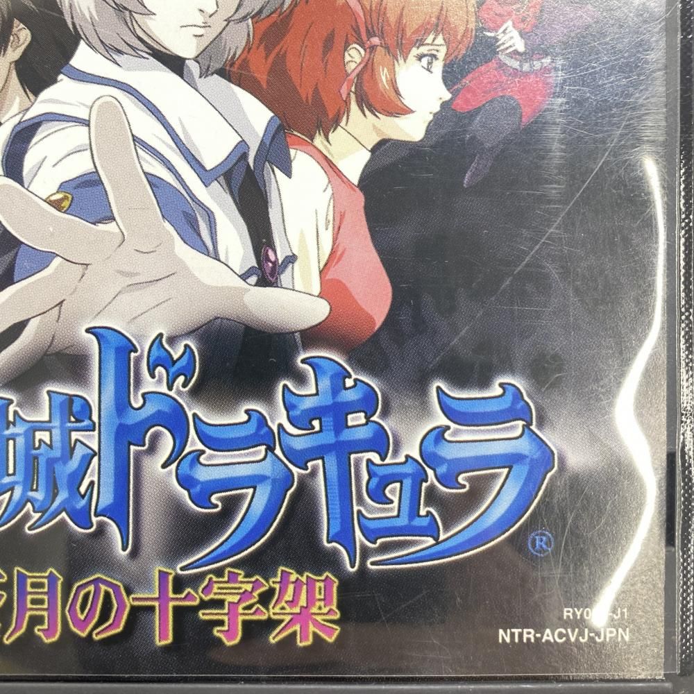 ニンテンドーDS 悪魔城ドラキュラ 蒼月の十字架　店頭用ポスター コナミ ニンテンドーDS 悪魔城ドラキュラ 蒼月の十字架 店頭用ポスター