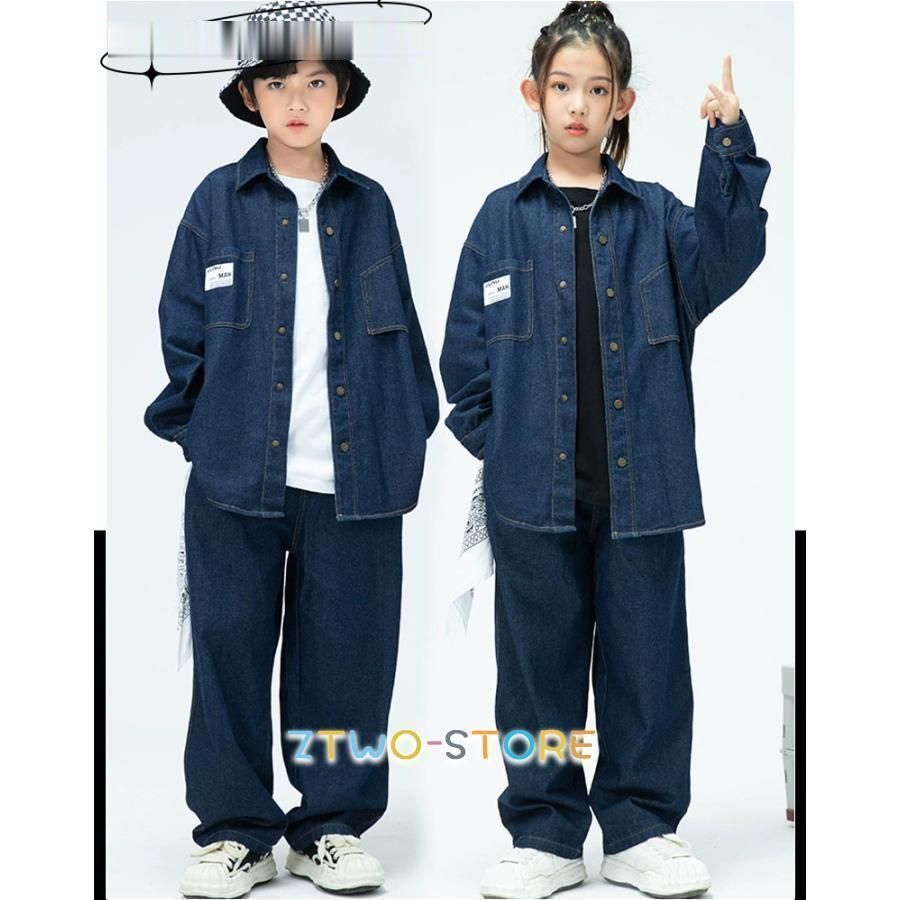 キッズ ダンス デニム デニムパンツ デニム ジーパン セットアップ ヒップホップ ダンス衣装 子供服 男の子 女の子 ジャズダンス