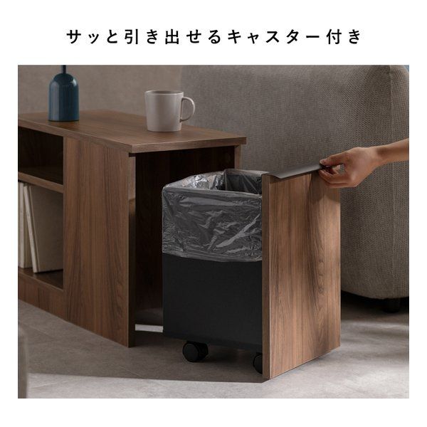 ミヤタケセイサクジョ ダストボックス付きサイドテーブル