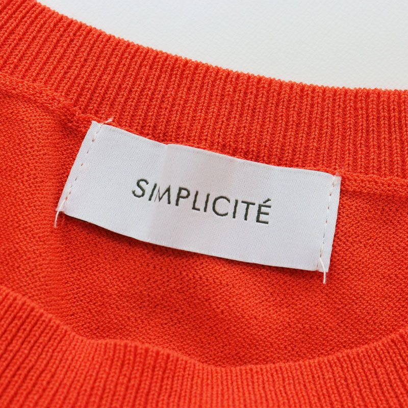 美品 2023SS シンプリシテェ Simplicite ベーセーストック B.C STOCK