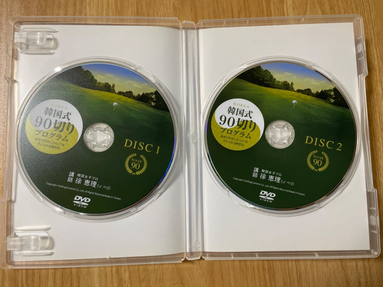 韓国式90切りプログラム ゴルフDVD 2枚組 - メルカリ