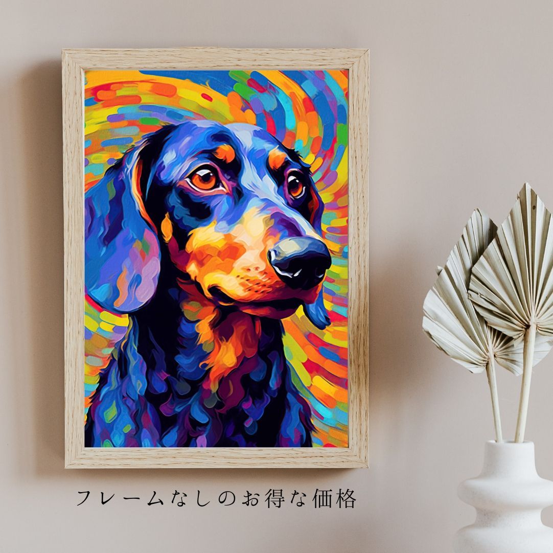 Heavenly ショップ Life（天ノ国） - ダックスフンド犬 No.3