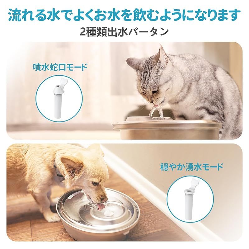水飲み器