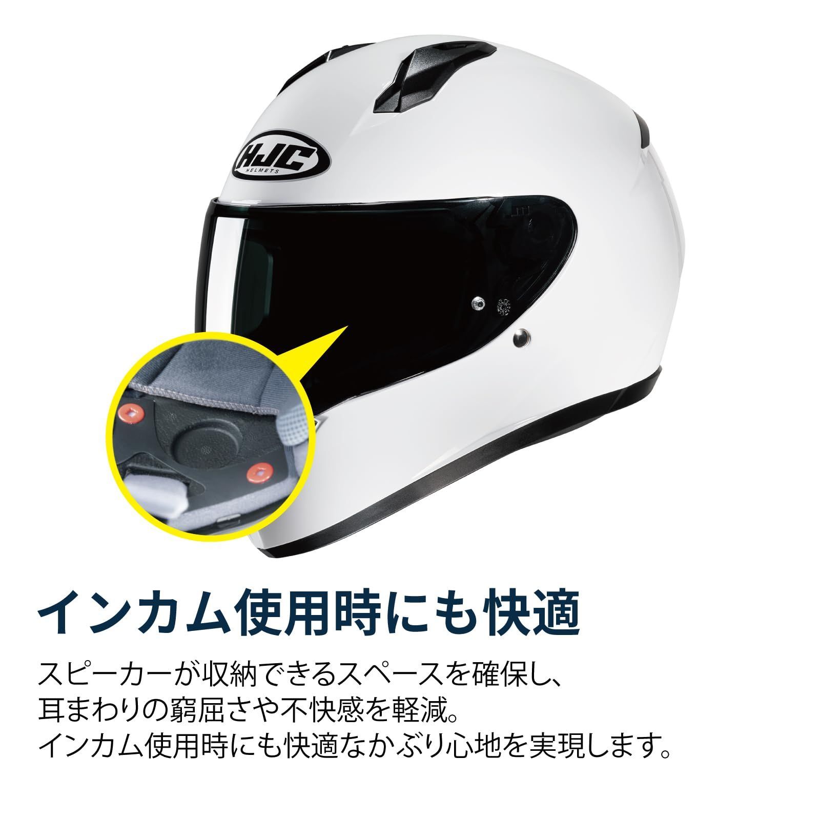 HJC HELMETS(エイチジェイシーヘルメット) バイク用 ヘルメット フル 