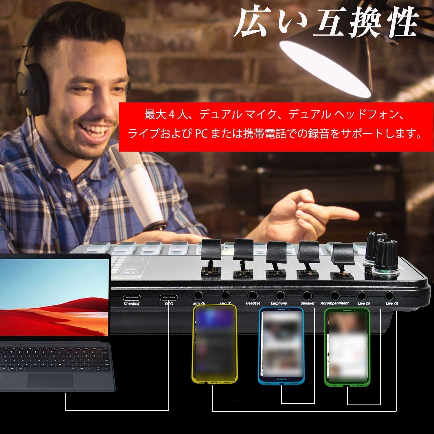 オーディオミキサー 配信機材セット オーディオインターフェース USBコンデンサーマイク LEDリングライト ゲーム実況 配信 生放送 ボイスチェンジャー PC スマートフォン対応 V10 IMPECCABLEHEALTHCARESERVICES_COM