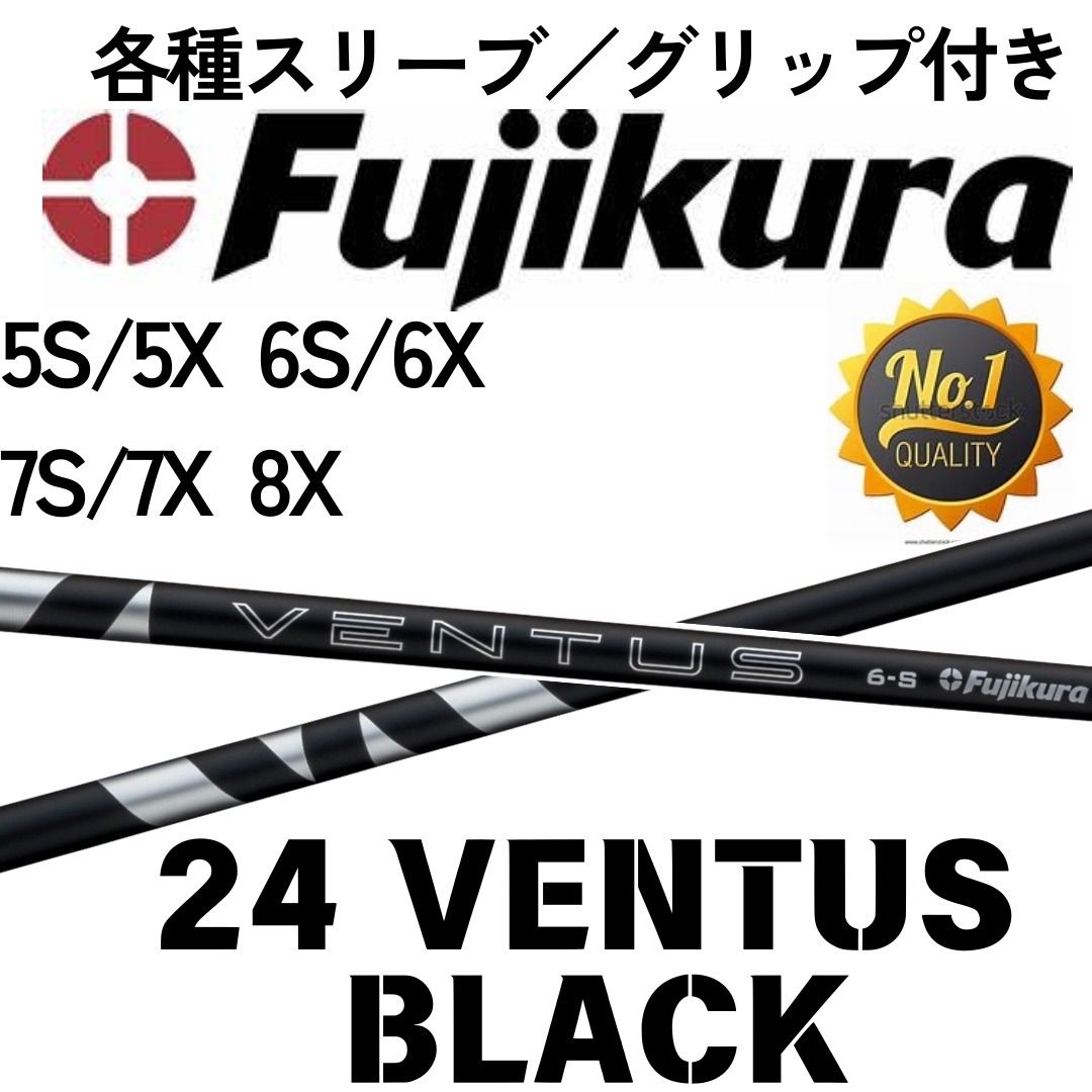 24ベンタスブラック 選べるスリーブ&グリップ付き - メルカリ