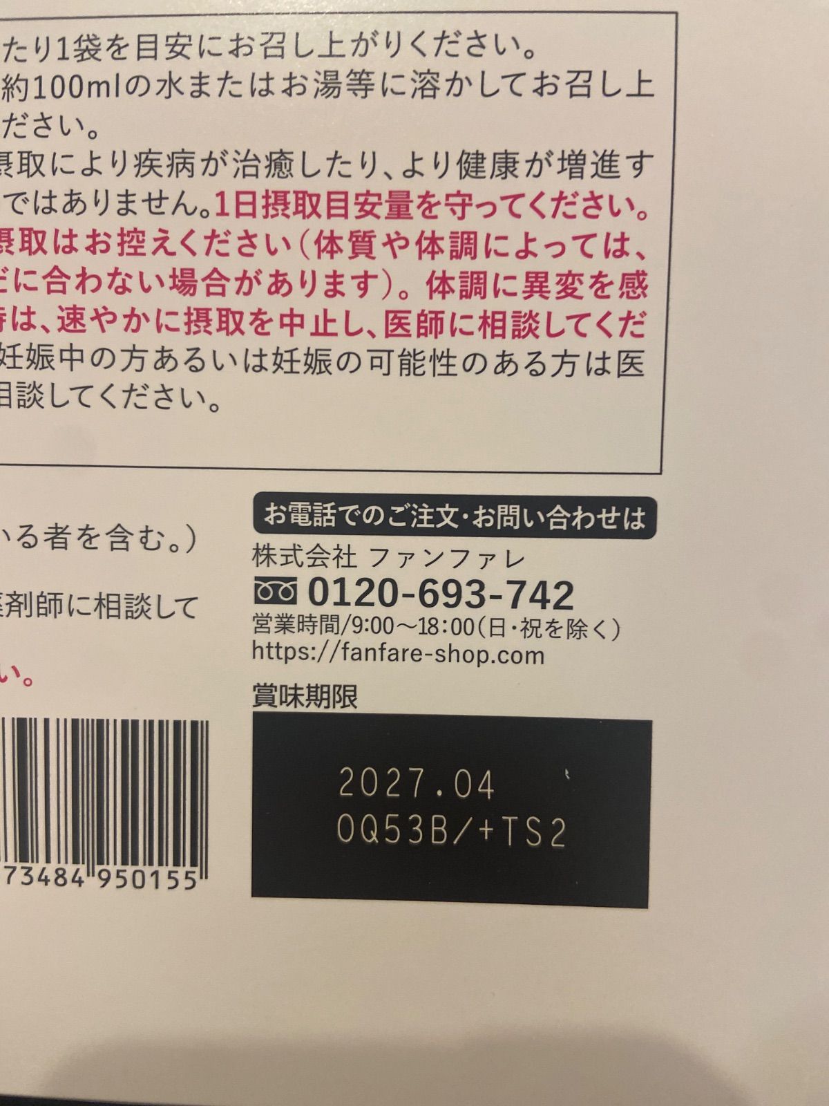 risounoCoffee りそうのコーヒー 3g✖️30袋 理想のコーヒー - メルカリ