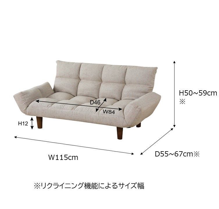 折り畳み ソファ