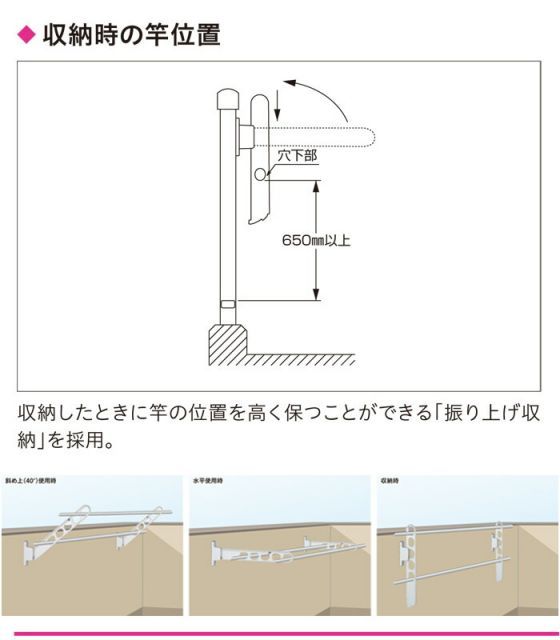 物干し 屋外